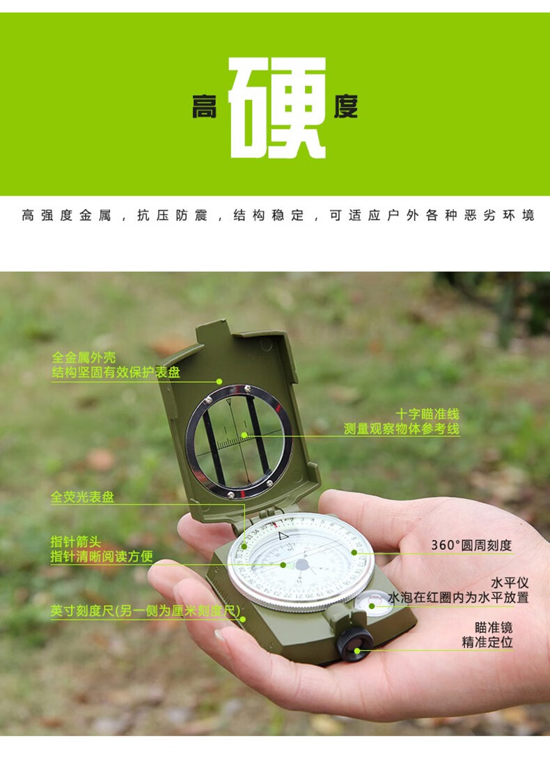 美式指南针 全金属高档折叠式带夜光指北针 户外多功能罗盘 便携 美式
