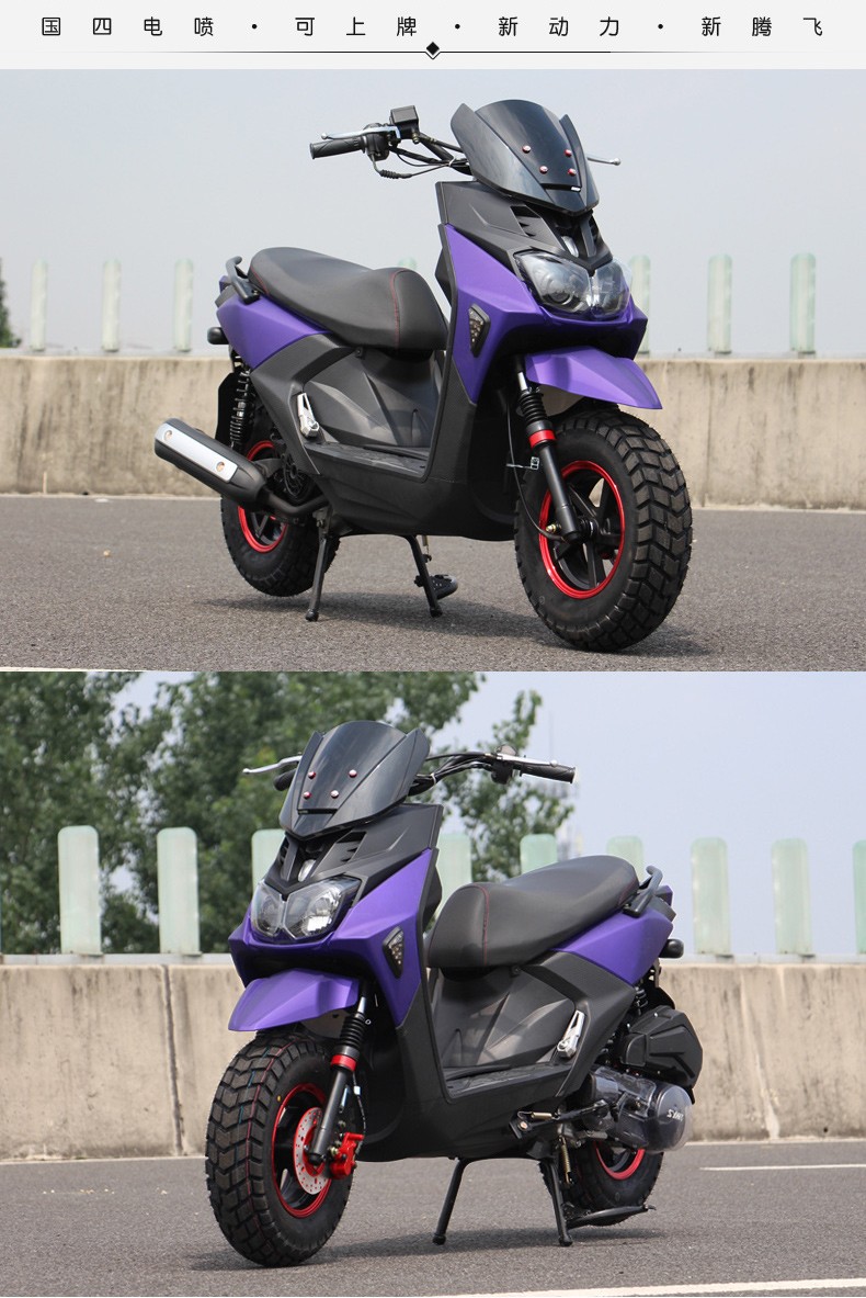阔路 新款路虎八代摩托车跑车 国四电喷150cc燃油踏板车成人两轮可