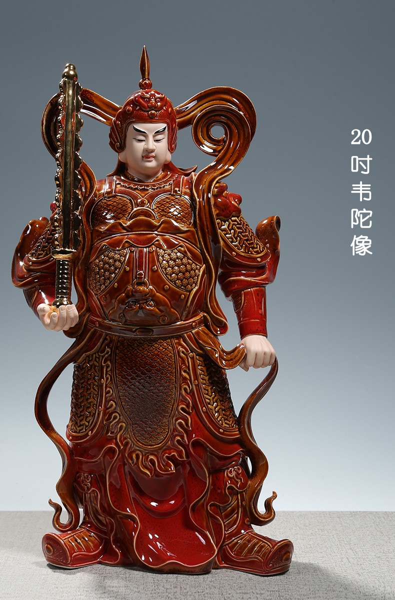 微美陶瓷韦陀伽蓝护法菩萨关公武财神像韦驮护法佛像供奉摆件 韦陀