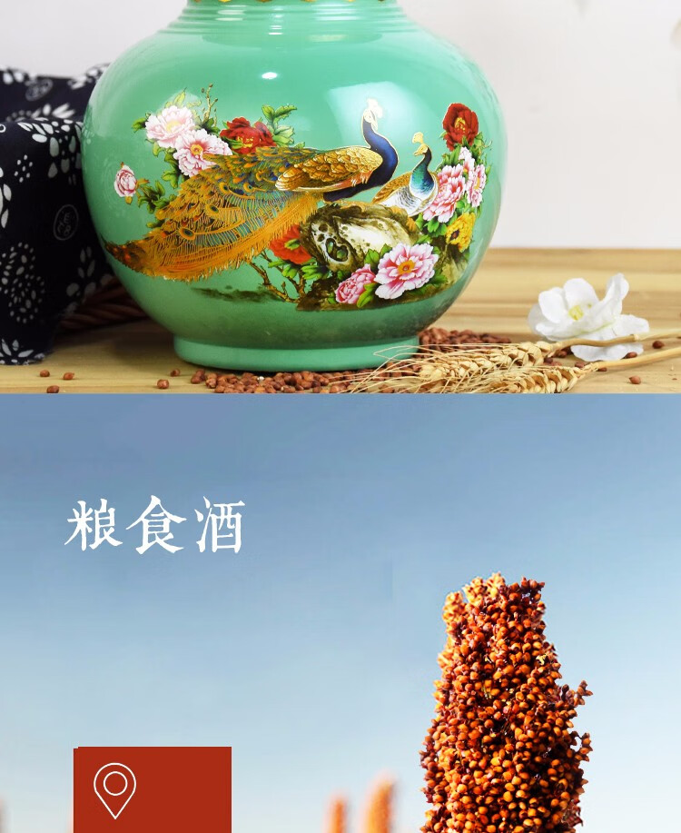 白酒 清香型 高度白酒 53度 1500ml 整箱装 礼盒装 富贵呈祥酒 杏花