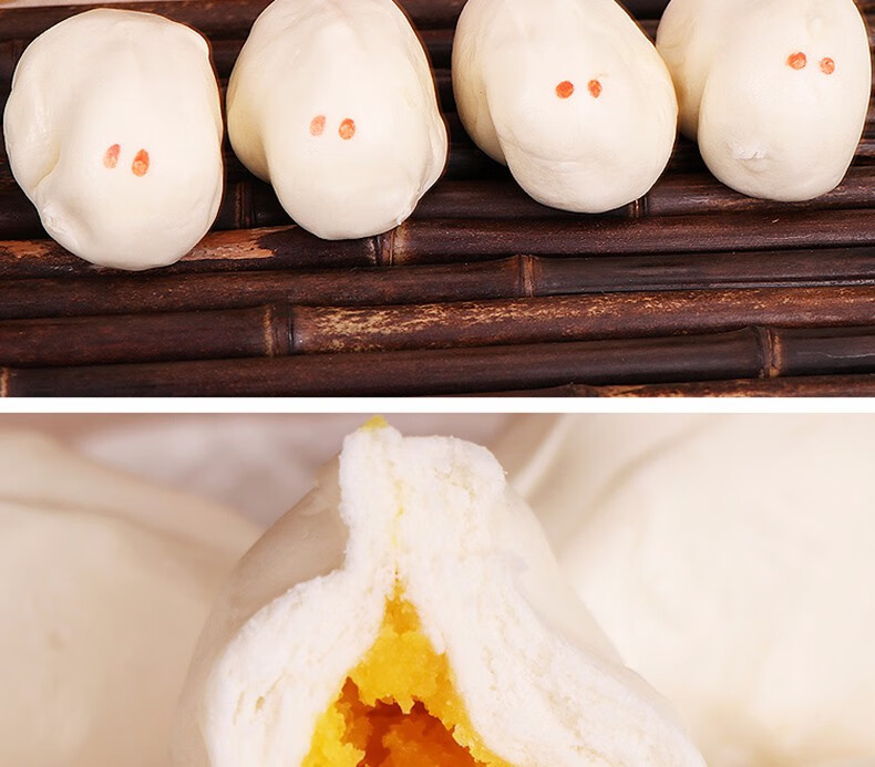 安井奶黄包甜包玉兔核桃包金麦流沙包子肉松卷卡通动物早餐包子面点心