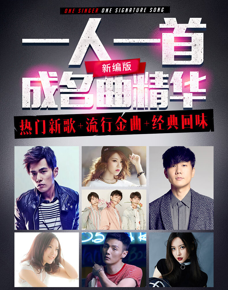 精选华语经典国语老歌合集 汽车音乐黑胶唱片无损音质歌曲光盘6cd歌碟