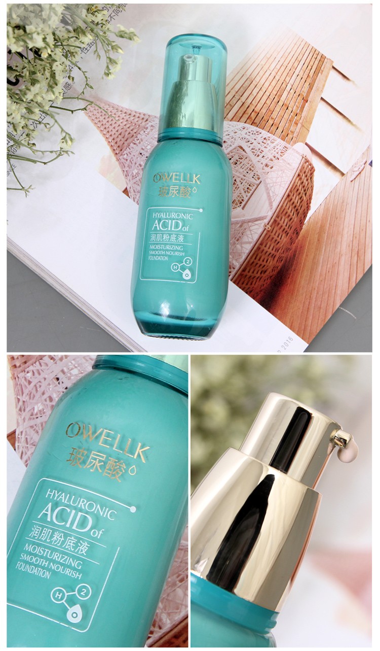 欧华蔻玻尿酸原液护肤品套装补水保湿化妆品补水保湿学生女护肤品