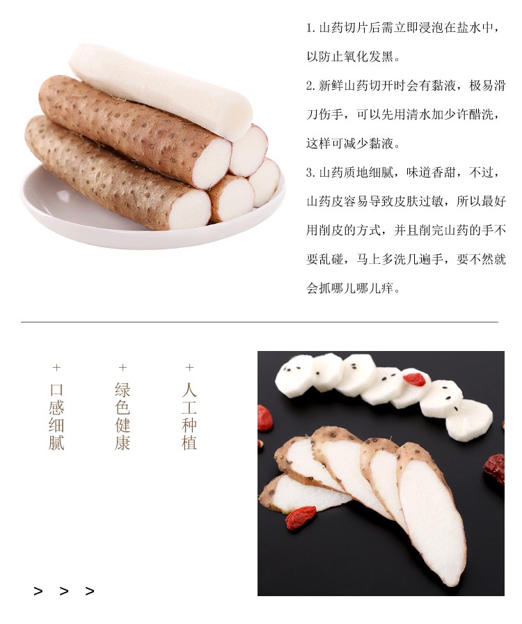 贵一点好吃很多绿参山药带箱5斤装河北特产麻山药新鲜蠡县农家小白嘴