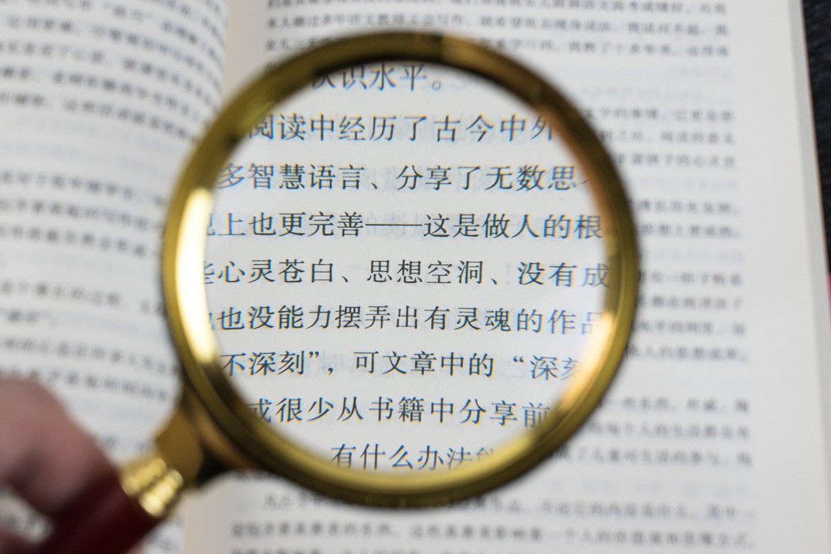 圣德名图光学放大镜10高清手持放大镜老人20看报阅读清晰高倍学生儿童