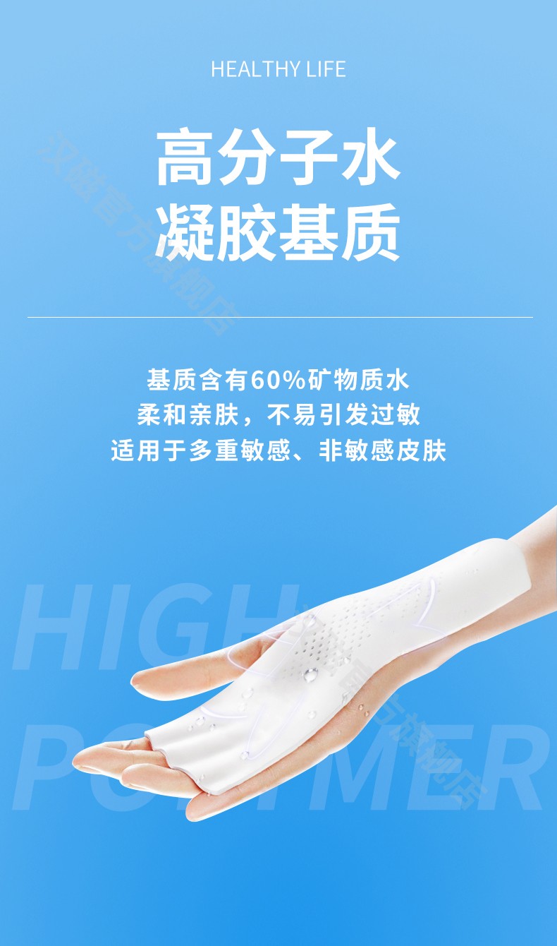 汉磁 远红外巴布贴冷巴膏贴肩周炎 颈椎病关节炎腰间盘腰部劳损慢性软