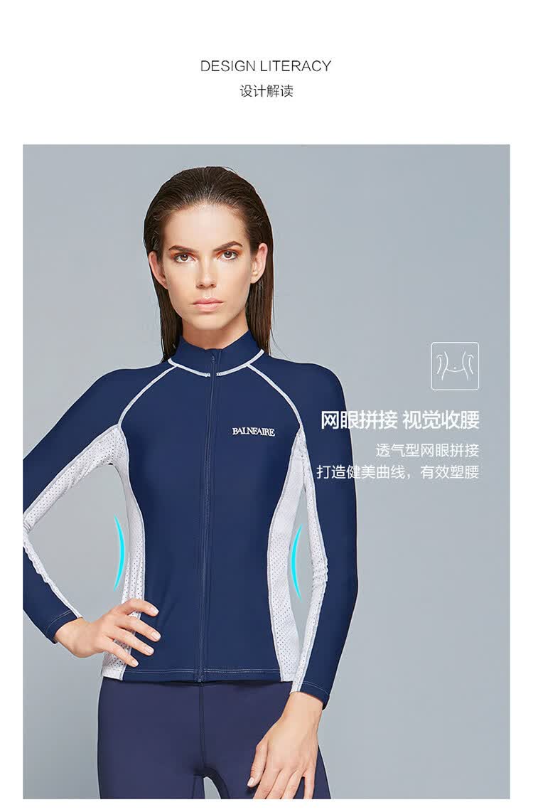 范德安balneaire 新款防晒长袖泳衣上衣 抗氯拼接拉链泳衣 时尚运动