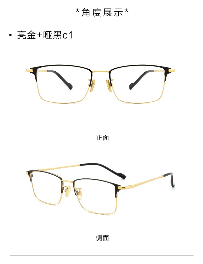 明月眼镜旗舰京野眼镜框商务文艺男女全框镜架钛合金方框可配度数近视