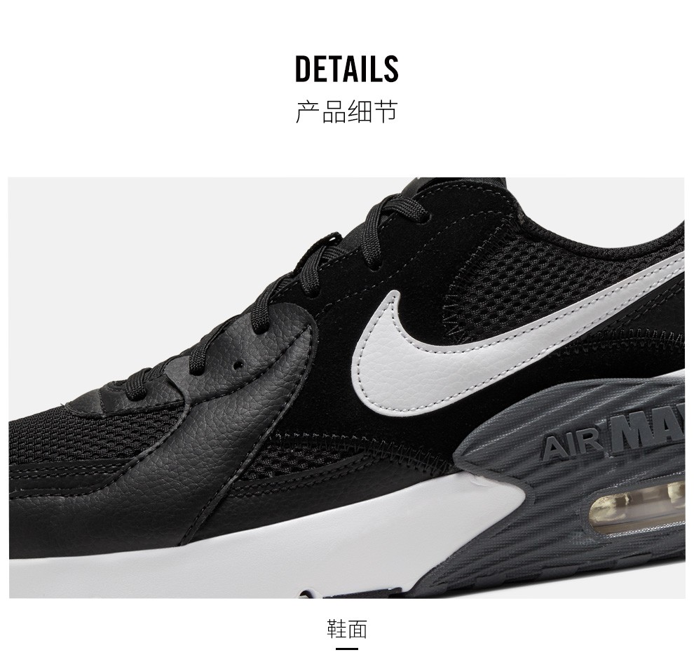 耐克nike air max excee 男子运动鞋 cd4165 cd4165-100 45