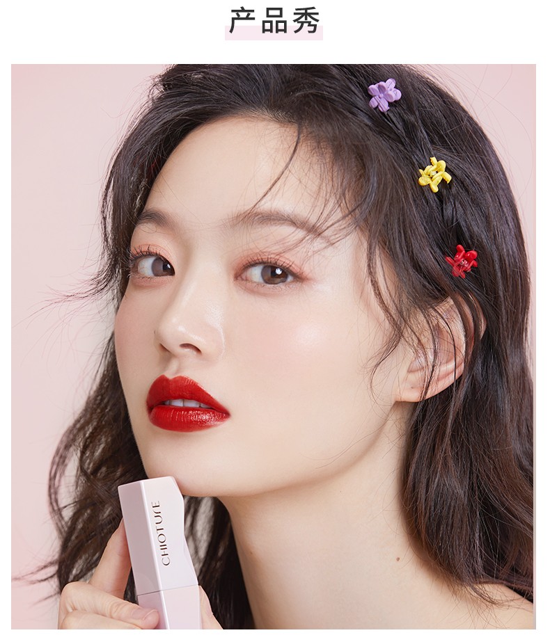 稚优泉口红哑光小精灵唇膏柔雾奶茶番茄保湿滋润女学生 a05猩橙色