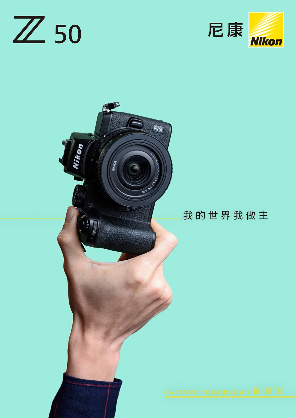 尼康(nikon) dx 半画幅 微单相机 数码相机套机 z50 微单 vlog相机