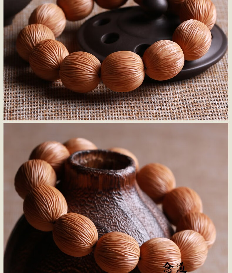 念道野生拉丝猴头手串小金丝猴头核桃文玩佛珠手链手工细纹拉丝核雕刻