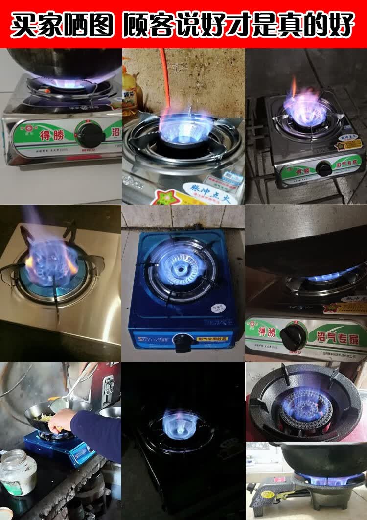 沼气专用灶 沼气灶 农村专用沼气灶 沼气灶具单炉 台式沼气灶农村沼气