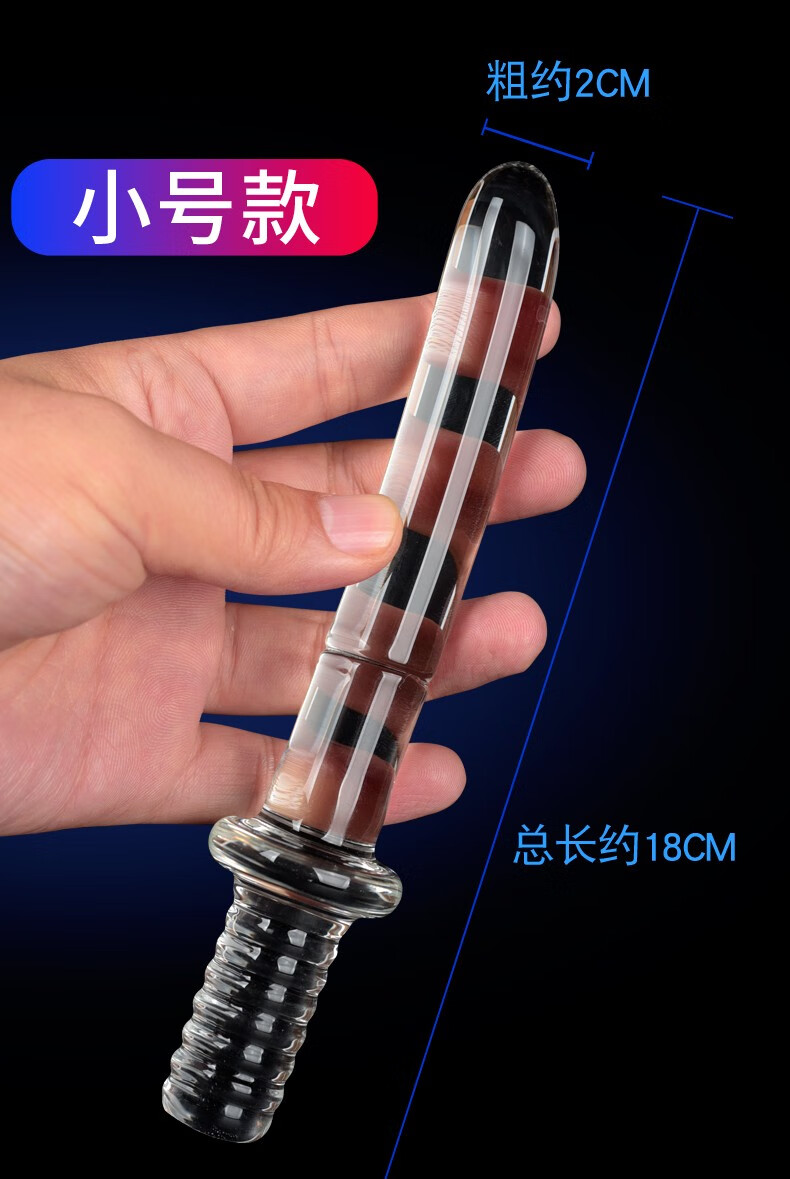 情趣性用品肛塞开肛器自嗨玩具男用女用玻璃拉珠小号仙女棒后庭私处