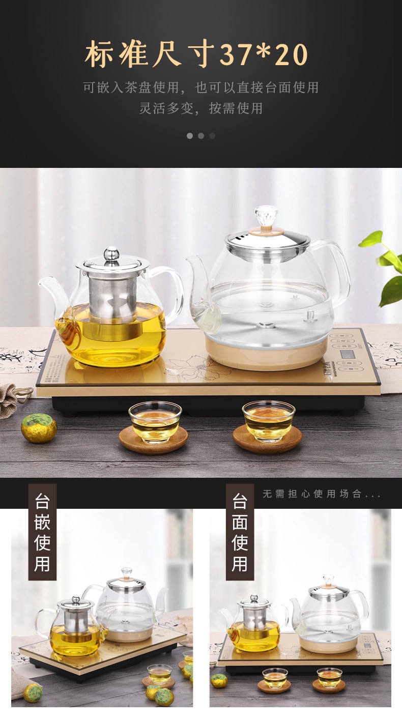 叙拉自动上水电热水壶茶台烧水壶玻璃茶具套装煮茶器电茶壶开水壶烧水