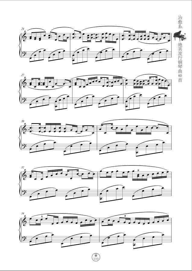 治愈系绝美流行钢琴曲60首王承辉王宁编著西洋音乐王承辉王宁正版