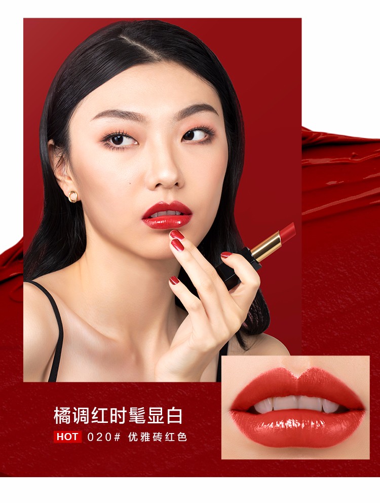 蜜丝佛陀魅惑润泽蜜吻唇膏牛油果口红滋润不粘杯020优雅砖红色