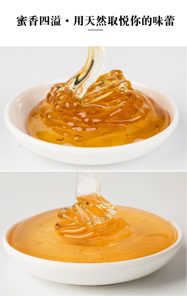 百花荆花蜂蜜580g3瓶装蜂蜜礼盒企业团购优惠