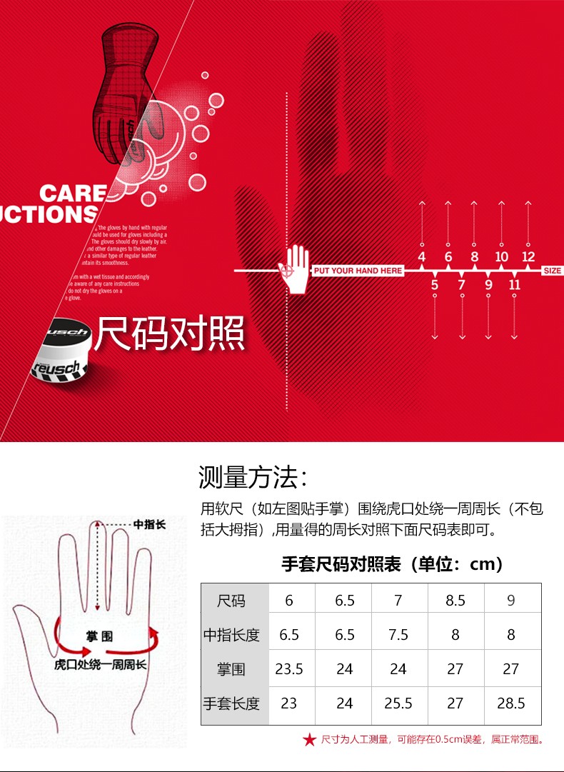 版保暖滑雪手套mikaelashiffrin49312457700black黑色7cm单面掌面宽度