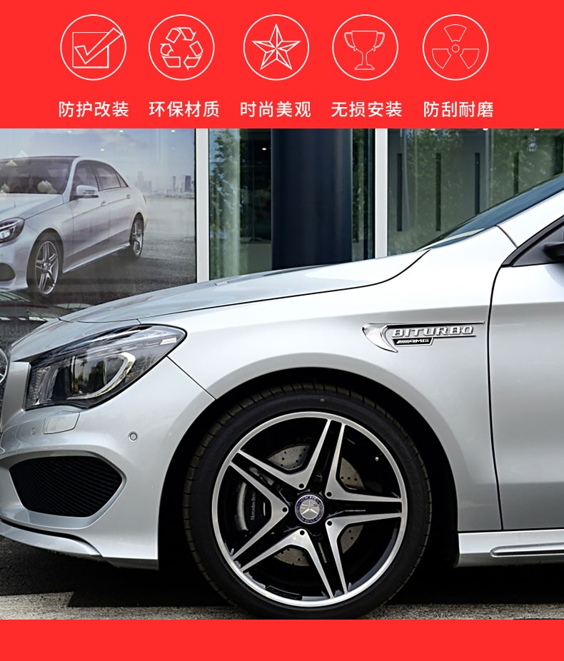 黑色v12 biturbo 4matic 红 一对 奔驰c级c200180300e级gla260