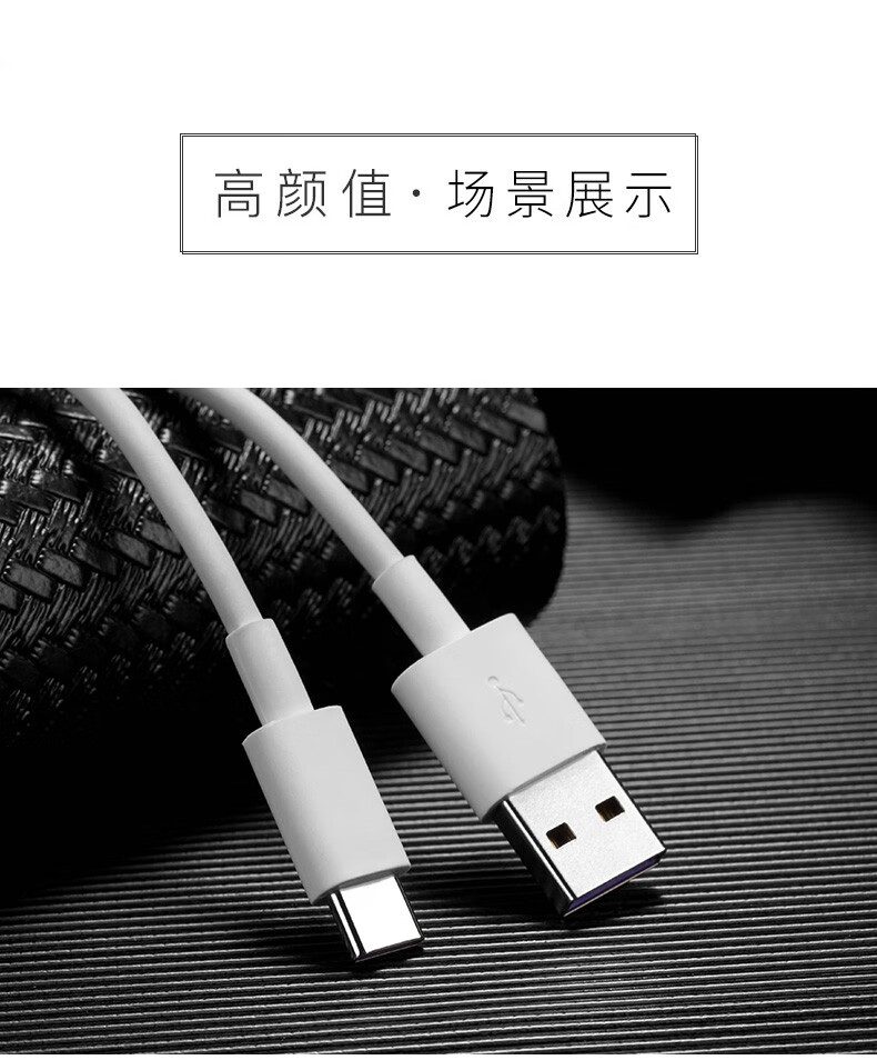 vivox60充电线图片,vivox60充电器图片 数据线闪充typec快充18w33w55w66w充电线1米vivox50x50prox60x60pro