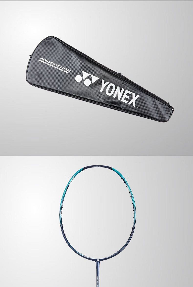 尤尼克斯yonex疾光nf系列yy日本进口超轻全碳素男女防守进攻羽毛球单