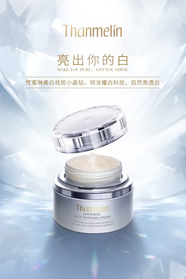 七白溪斑霜