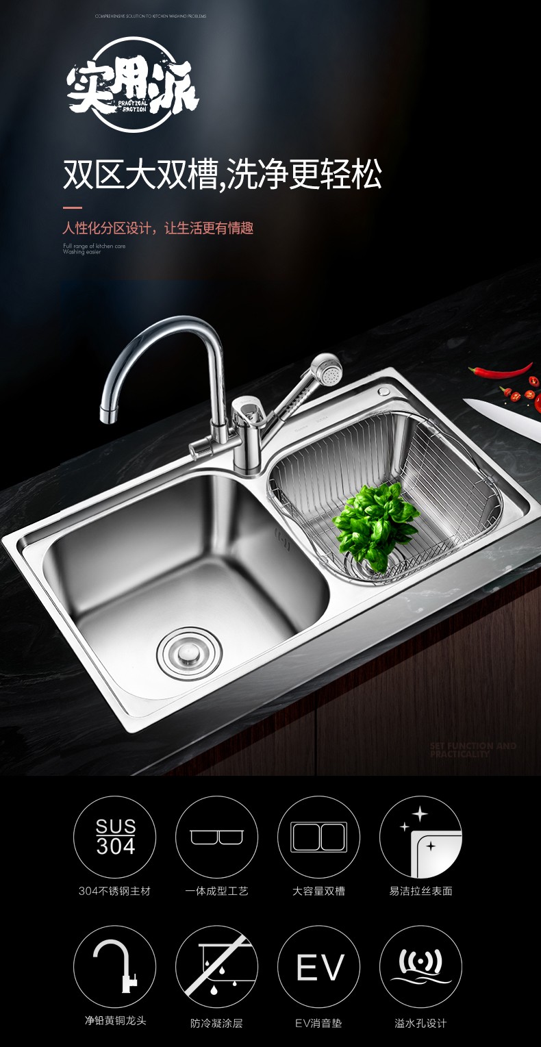 卡贝(cobbe)水槽双槽304不锈钢洗菜盆拉丝洗碗池套餐洗手盆水斗厨房洗