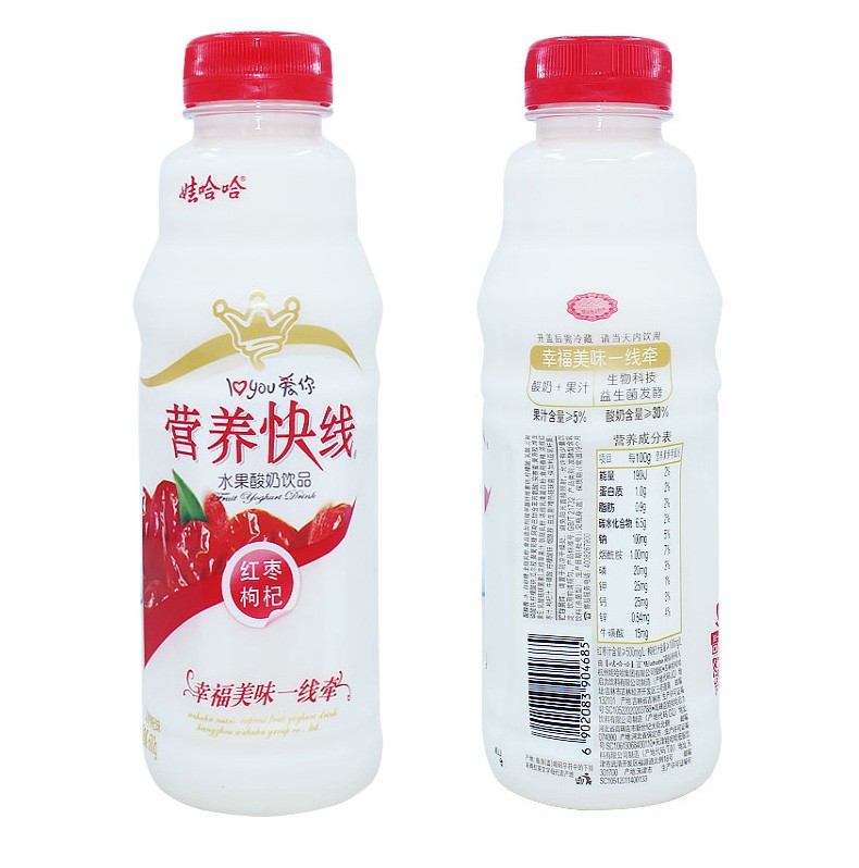 娃哈哈营养快线多口味多规格可选500g15瓶整箱早餐奶饮品草莓味500g15