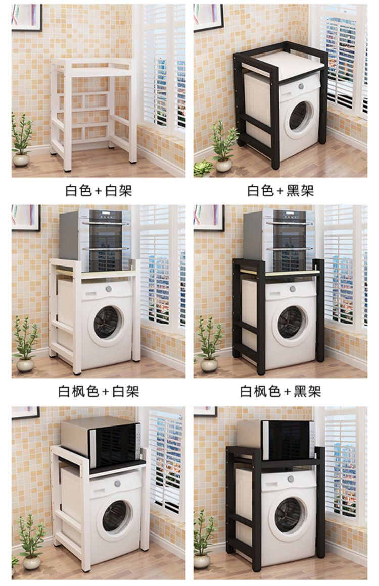 琳琅奕 洗衣机烘干机叠放架连接架洗衣机置物架双层松下滚筒烘干机