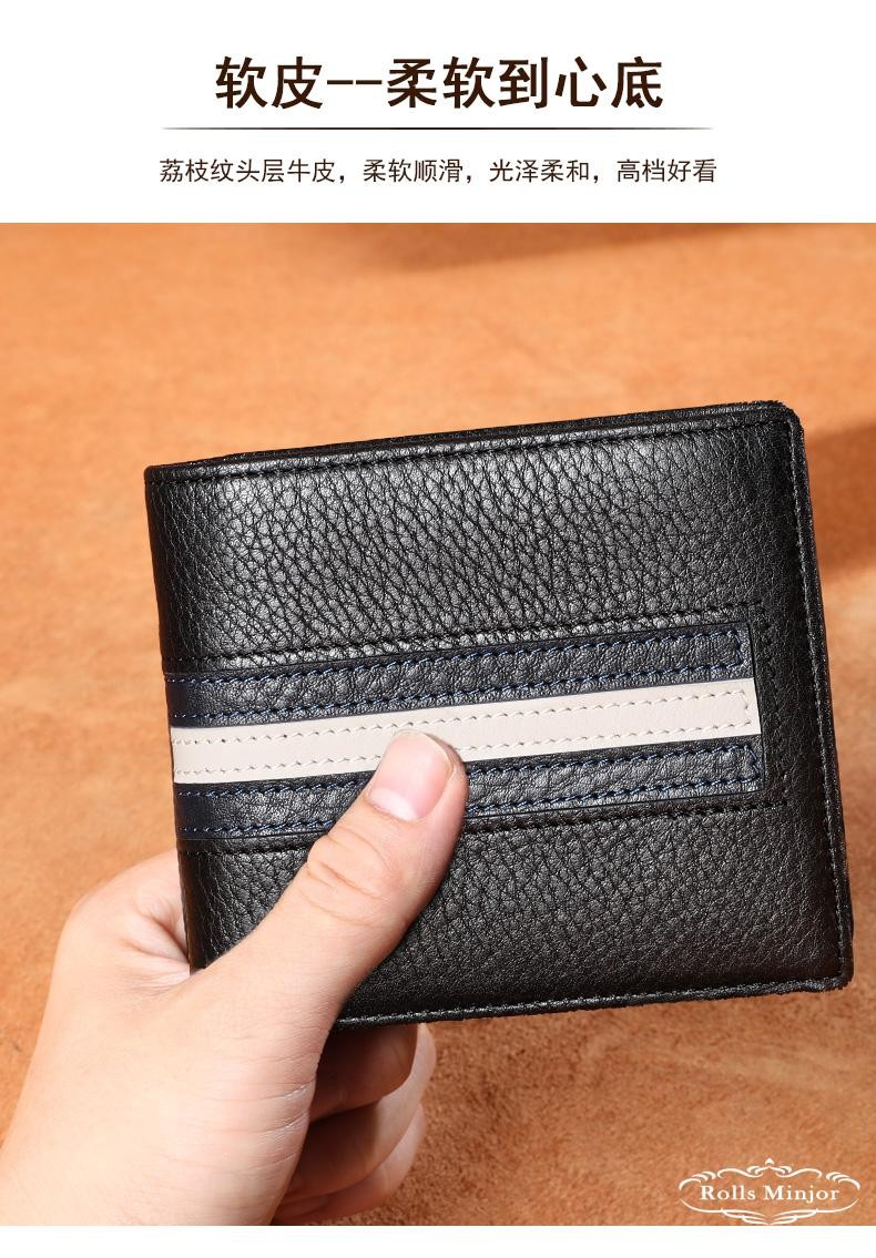 劳斯名爵轻奢品牌2020新款男士钱包男短款真皮零钱包头层牛皮大容量