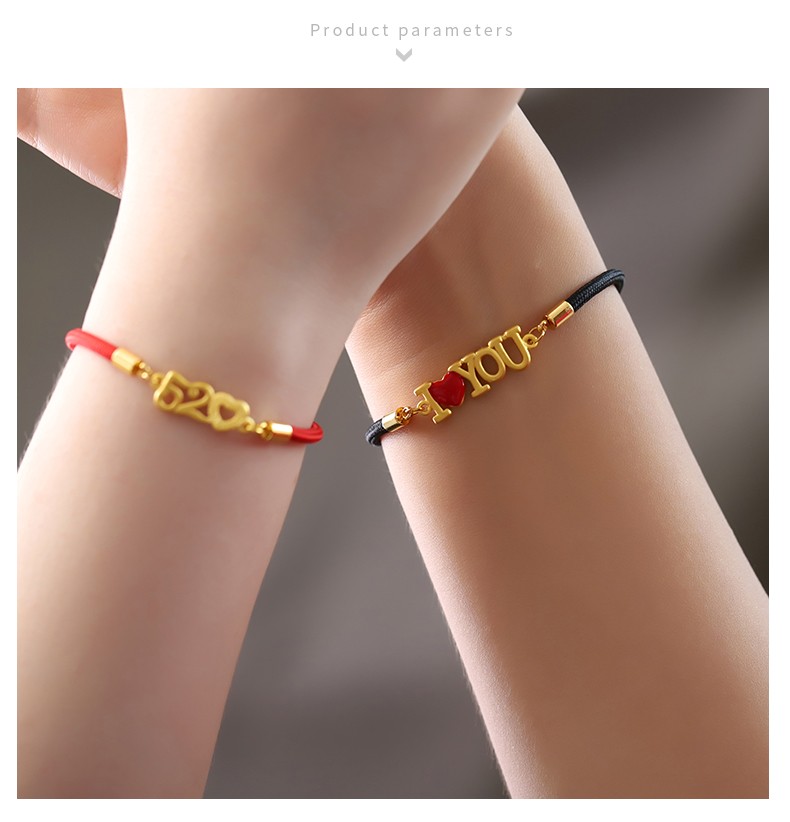 星星草520黄金情侣手链一对999足金男女款硬金红绳手串情人节礼物送