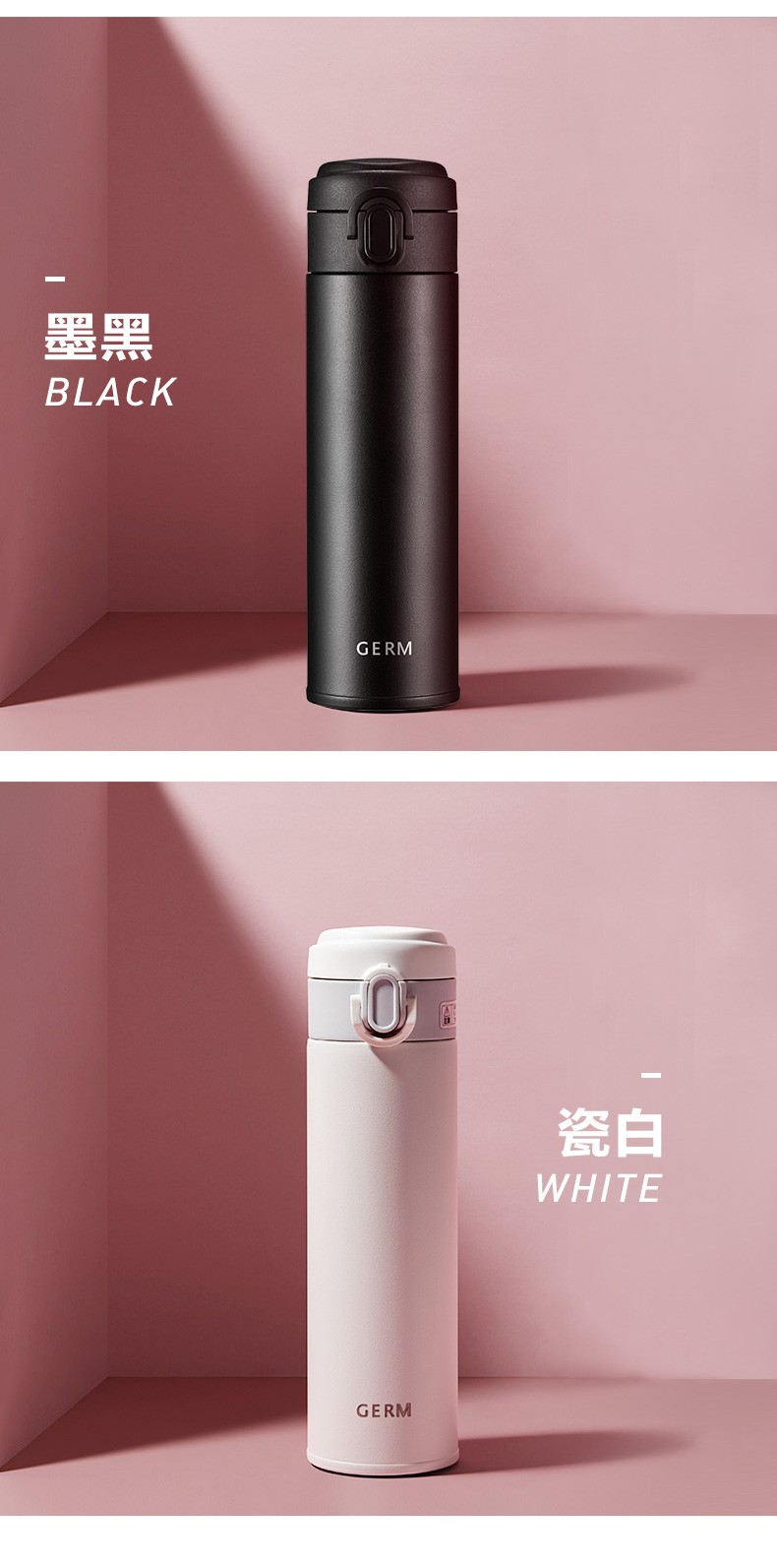 日本格沵(germ)保温杯女日式男女小巧便携杯子316不锈钢保冷水杯300ml