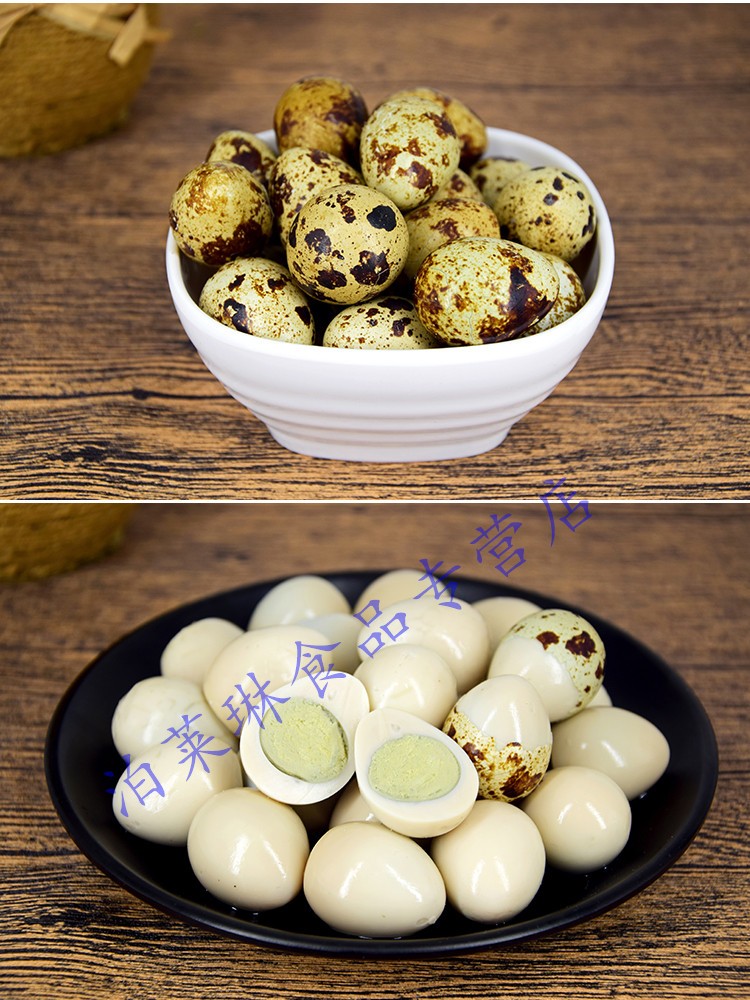 东北特产鹌鹑蛋罐头卤味蛋零食盐焗五香即食小吃550g*2瓶牡丹江特产