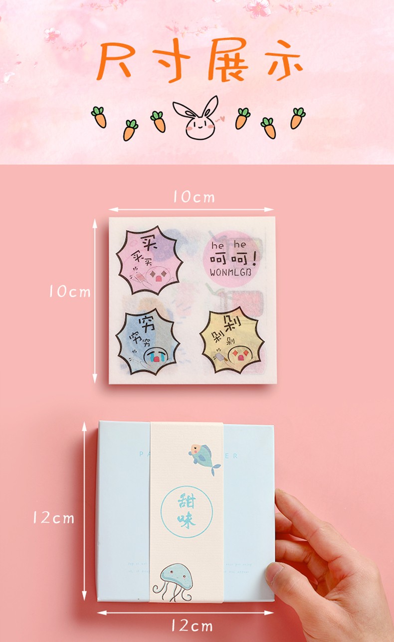 手帐贴纸 ins风小清新套装日式可爱萌卡通少女心手账本素材diy工具