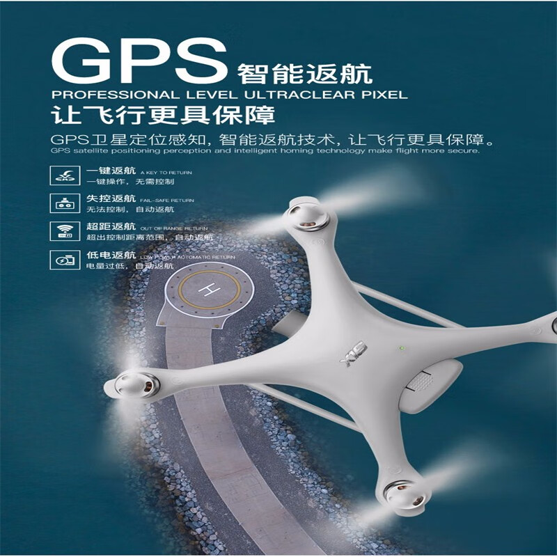 不舍天真rc伟力x1s4k高清无人机小精灵航拍无刷gps两轴防抖云台500万