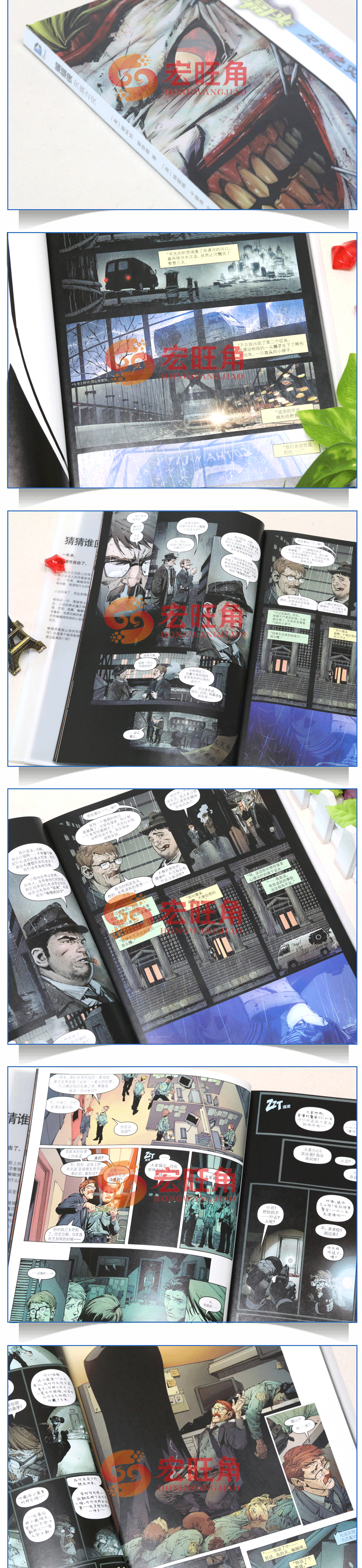 dc漫画包邮 蝙蝠侠 灭族之灾 精装版 dc美漫华纳dc英雄漫画书 世图