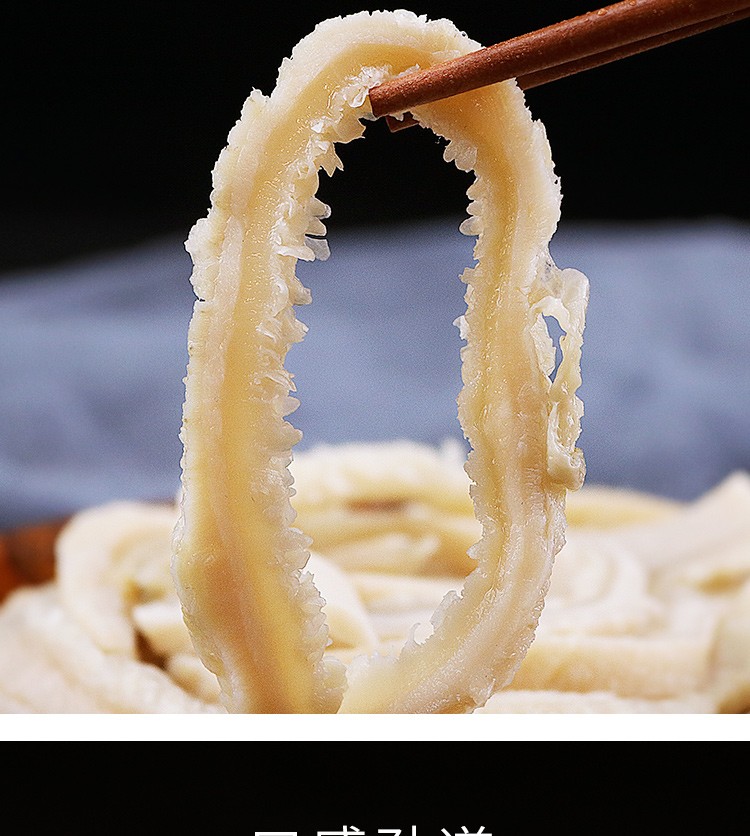 牛肚条120g 千层肚新鲜毛肚丝冷冻牛肚丝重庆牛百叶火锅 120g牛肚条