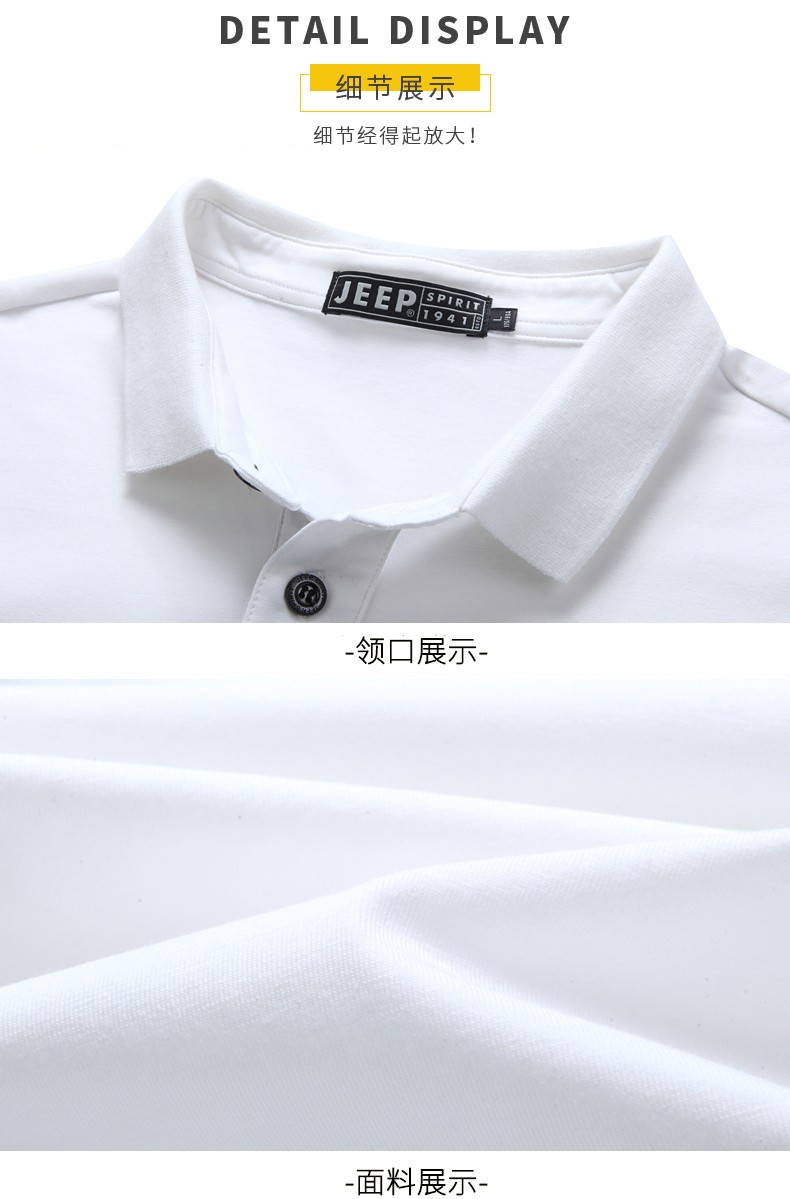 jeep吉普t恤男短袖纯棉纯色宽松休闲男士翻领短袖t恤大码商务男装半袖