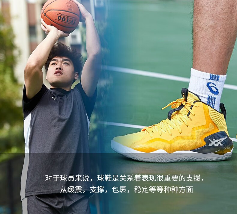 asics亚瑟士篮球鞋gelhoopv13新款三井寿男子运动鞋1063a035白金1061