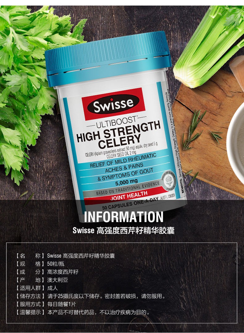 swisse斯维诗 ultiboost 维骨力葡萄糖胺片 修复关节软骨 180片【图片