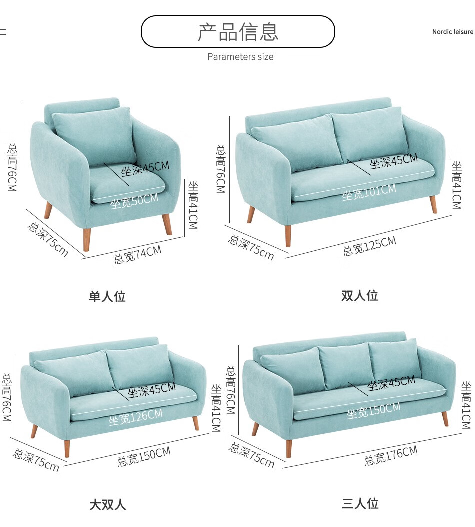 沙发简约北欧大小户型布艺沙发组合小客厅卧室双人三人位公寓租房沙发
