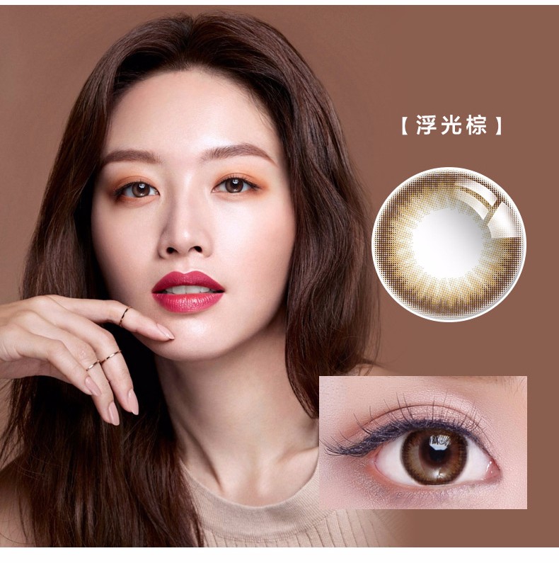 海昌星眸美瞳日抛彩色隐形眼镜5片装 绚金黑 -3.00