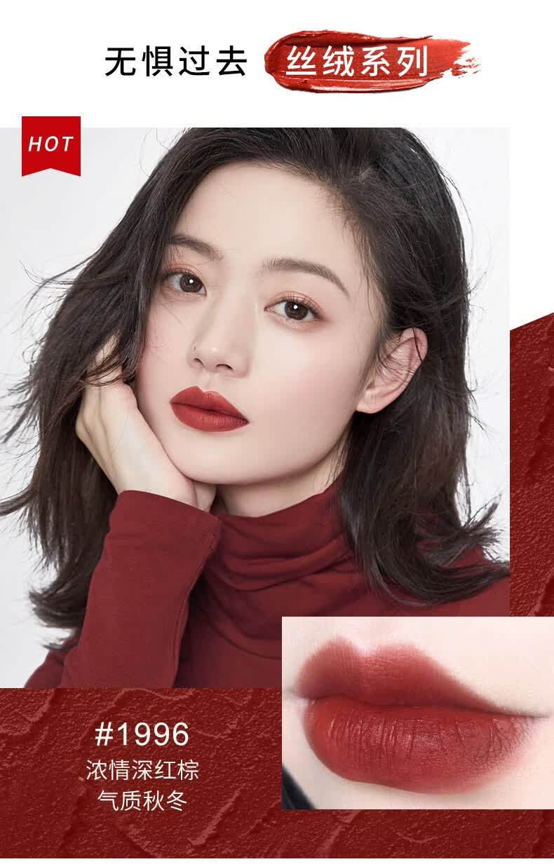 稚优泉唇釉 丝绒哑光雾面唇彩唇蜜口红显白生日情人节礼物送女友 1996