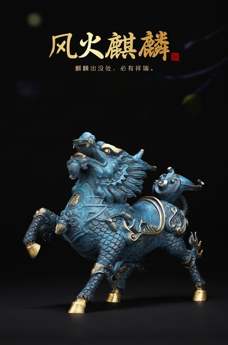 吉善缘 全铜麒麟摆件一对 招财铜麒麟家居客厅玄关酒柜装饰品公司办公