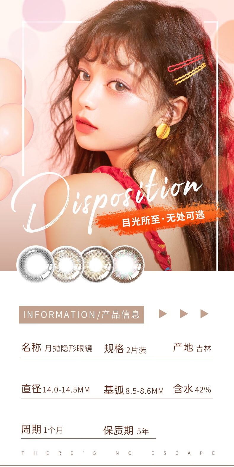 隐形眼镜近视带度数大小直径混血美瞳女男抖音同款 季风蓝(2片装)14