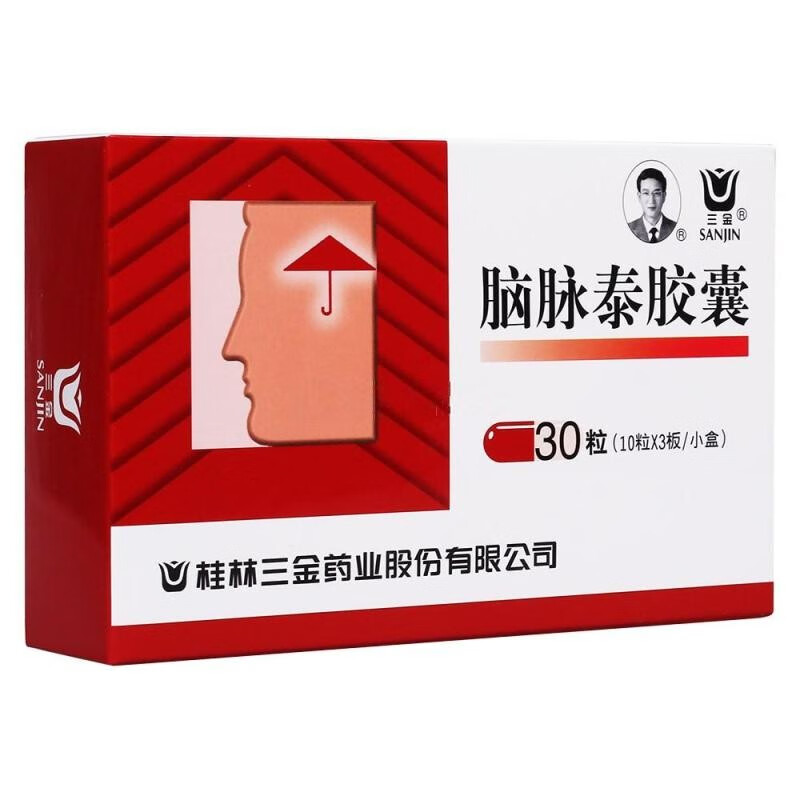 三金脑脉泰胶囊05g30粒中风半身不遂头晕目眩半身麻木气短乏力3盒装
