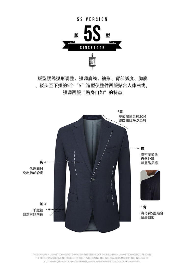 报喜鸟saint angelo 【单排二扣平驳领单开叉】男士商务正装职场百搭