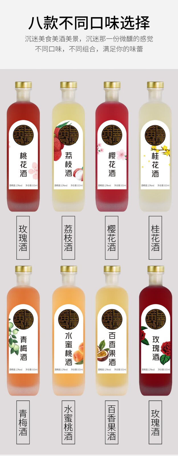 黄金法则花果酒女士甜酒发酵酒果酒500ml双瓶荔枝酒