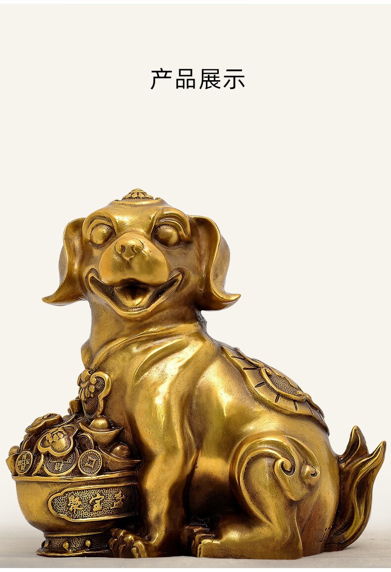 铜狗摆件黄铜风水招财旺财十二生肖狗家居装饰小狗工艺品品摆设聚宝狗